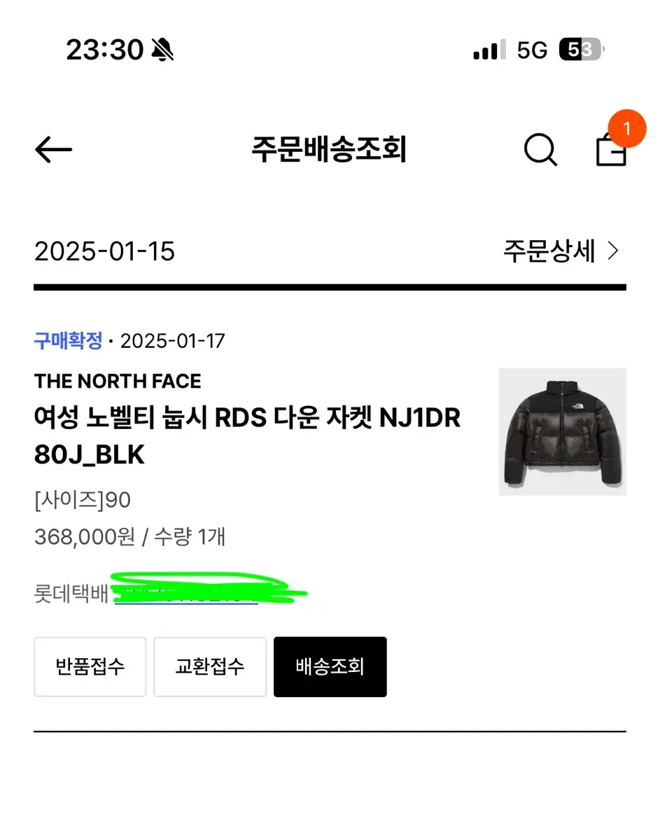 노스페이스 여성 노벨티 눕시 RDS 90m